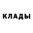 Amphetamine Розовый Lorie Norris