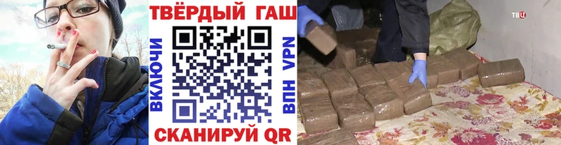 Купить закладки  Канаш  ГАШ гарик 