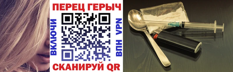 Купить где  Канаш  ГЕРОИН VHQ 