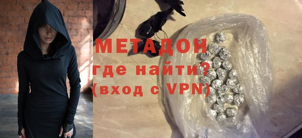 mdpv Волоколамск