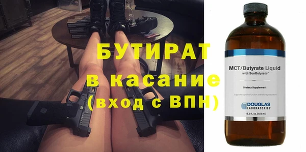 прущие крисы Володарск