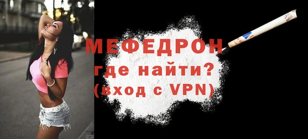 mdpv Волоколамск