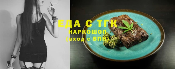 mdpv Волосово
