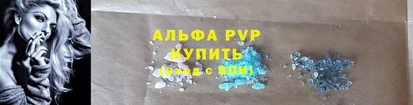 mdpv Волосово