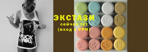 mdpv Волосово