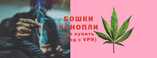 mdpv Волосово