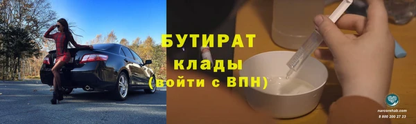 прущие крисы Володарск