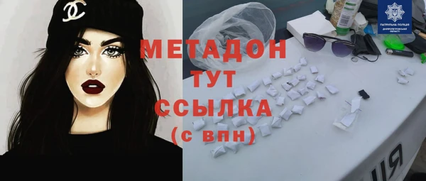 прущие крисы Володарск