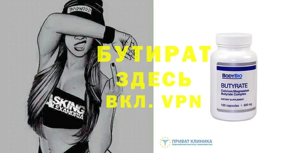 прущие крисы Володарск