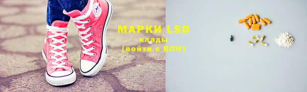 mdpv Волосово