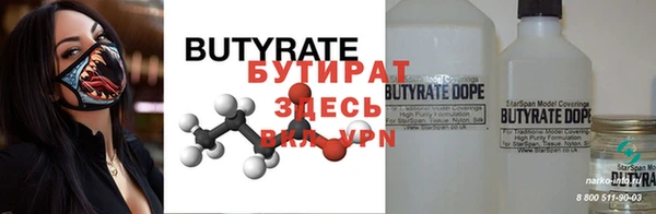 прущие крисы Володарск