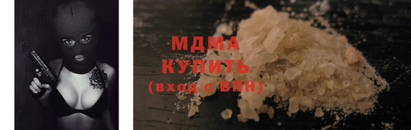mdpv Волосово
