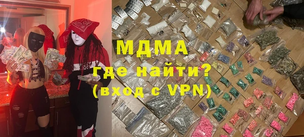прущие крисы Володарск