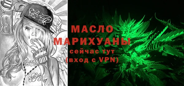 mdpv Волосово