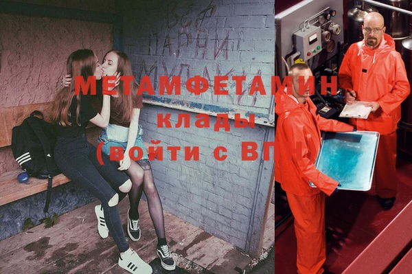 прущие крисы Володарск