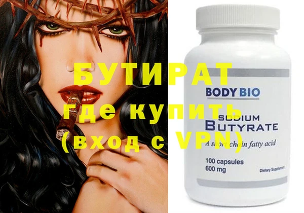 mdpv Волосово