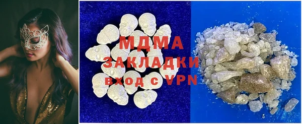mdpv Волосово