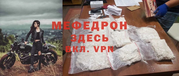 mdpv Волосово