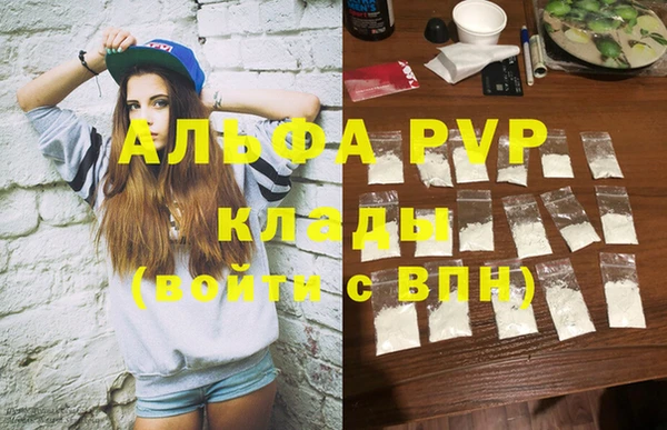 прущие крисы Володарск