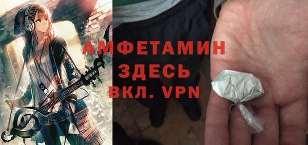 mdpv Волосово