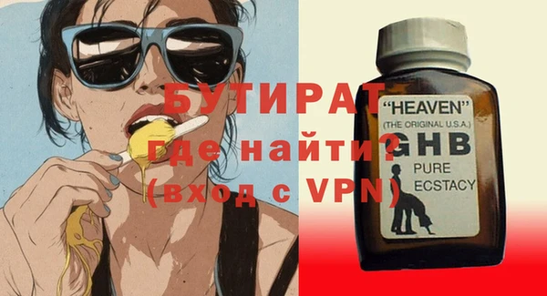 mdpv Волосово