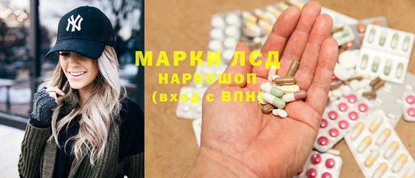 mdpv Волосово