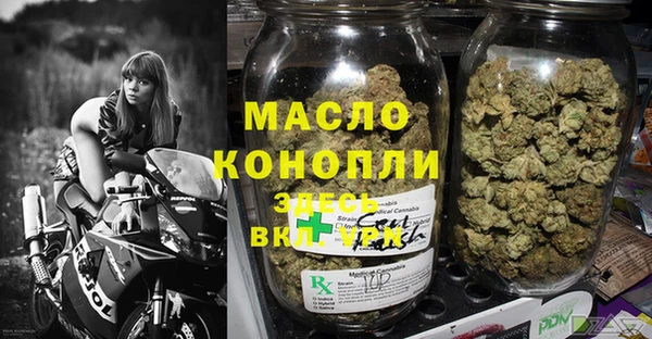 mdpv Волосово