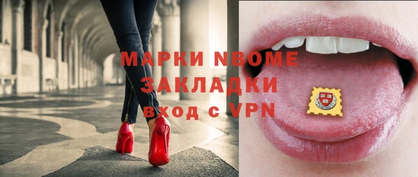 прущие крисы Володарск