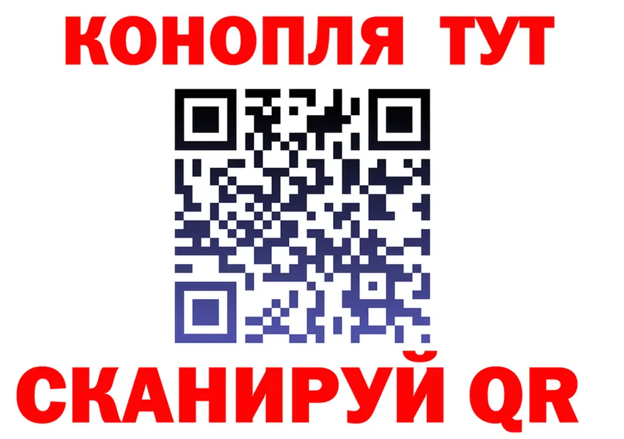 Canna-Cookies конопля как войти площадка блэк спрут Канаш