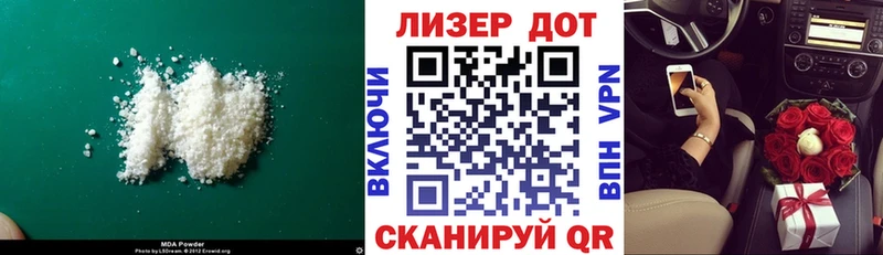 Купить закладки  Канаш  LSD-25 экстази ecstasy 