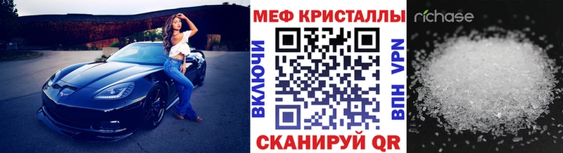 Купить где Канаш МЕФ мука