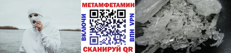 Купить закладки  Канаш  Метамфетамин кристалл 