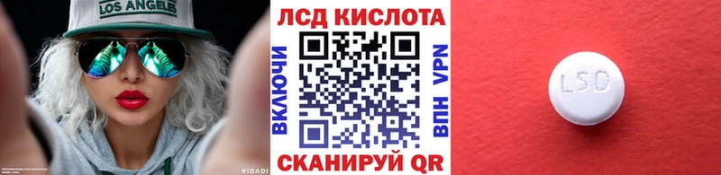Купить где  Канаш  Марки 25I-NBOMe 1,5мг 