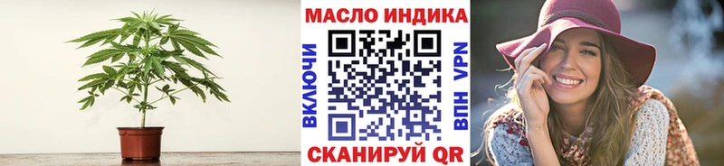 ТГК THC oil  Купить где  Канаш 