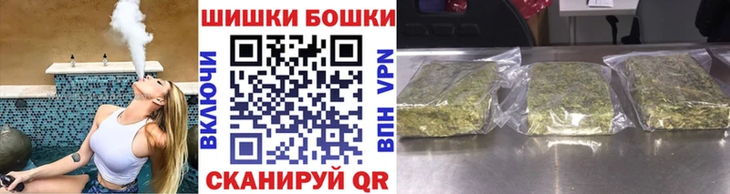 МАРИХУАНА сатива  Купить где  Канаш 