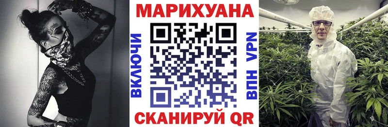 Бошки Шишки ГИДРОПОН Канаш